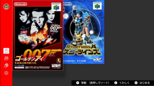 任天堂日本将推出18+分级Switch Online应用(图2)
