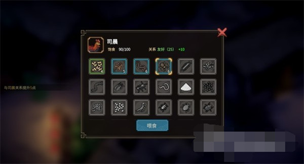 大侠立志传驯兽怎么升级?(图2)
