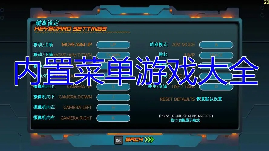 内置mod菜单破解版游戏大全