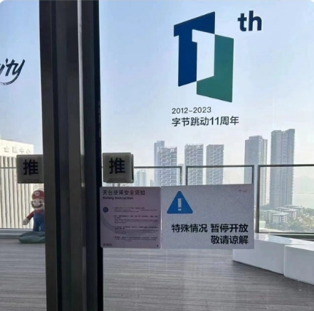 来一点商战震撼 字节退圈游戏行业 大厂HR搭伙现场抢人(图2)