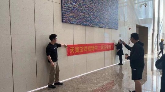 来一点商战震撼 字节退圈游戏行业 大厂HR搭伙现场抢人(图3)