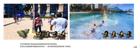 《如龙8》地图是7的三倍大 各主要地区介绍(图12)