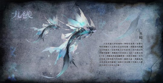 《九畿：岐风之旅》首测定档11月30日！实机PV首曝，「古科技幻想+新国风」要素满满(图13)
