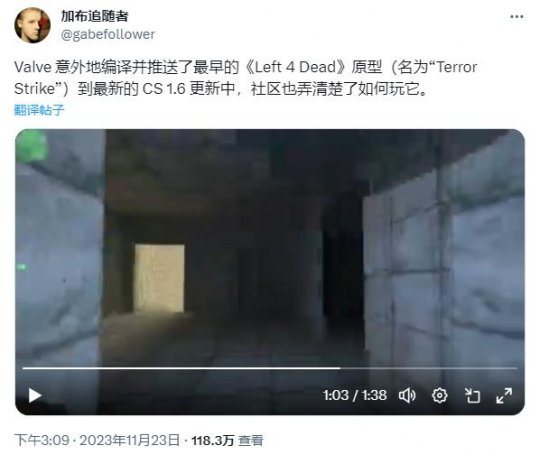 V社在最新的CS1.6更新中意外发布了《求生之路》早期原型(图5)