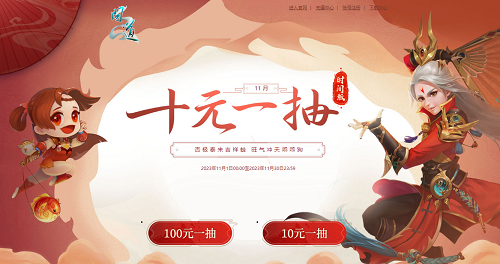 《问道》新服竞速，多重羊毛福利快来冲！(图4)