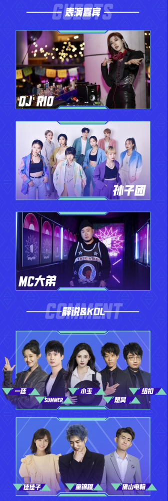 高能赛场，决胜冠军！首届“高能英雄冠军锦标赛”将于12月2日正式开赛！(图3)
