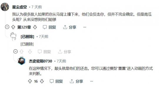 1000小时的《艾尔登法环》玩家 发现“南瓜头”新连击招式(图2)