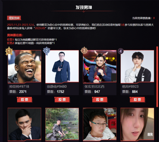 KK对战平台男神大赛，“六大天王”斗法，徐静雨遭遇一生之敌！(图2)
