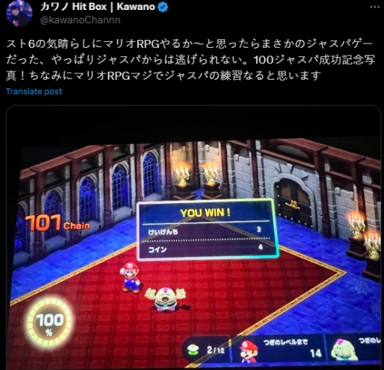 玩家投稿发现《马里奥RPG》与《街霸6》架招共通点引热议(图1)