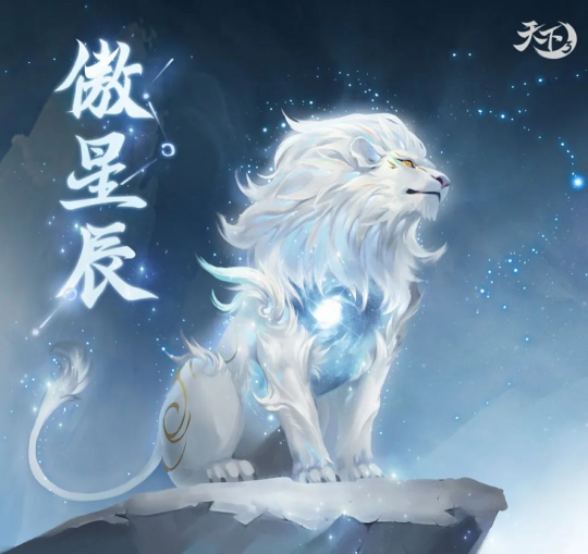 《天下3》年终纪念礼盒“星罗棋布”将上线！绝美时装织就冬日浪漫，玉玑子小手办霸气(图3)