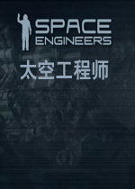 太空工程师MrAntiFun修改器