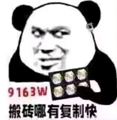 DNF神级脚本现世堪比印钞 有人靠复制材料赚了0.9个小目标(图3)