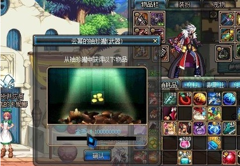 DNF神级脚本现世堪比印钞 有人靠复制材料赚了0.9个小目标(图4)