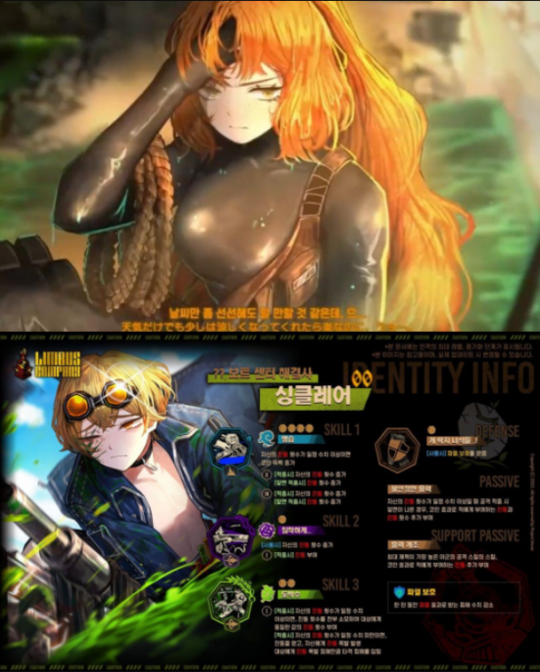 韩国画师作品夹带私货翻车引爆ACG圈 掀起新一轮魔法对轰(图9)