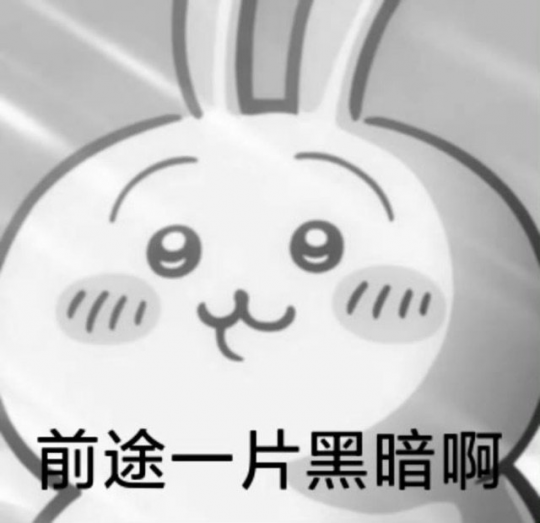 韩国画师作品夹带私货翻车引爆ACG圈 掀起新一轮魔法对轰(图11)