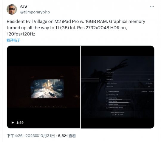 iPad Pro M2可超2K流畅运行《生化危机8》