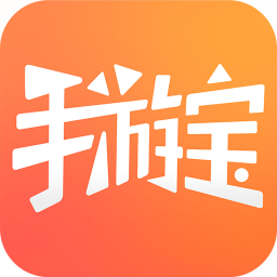 腾讯手游宝最新版