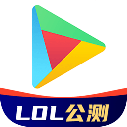 ourplay加速器最新版本