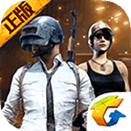 吃鸡画质助手(pubg画质助手)