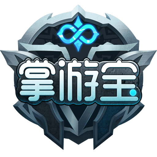 英雄战歌掌游宝