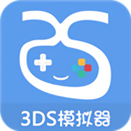 爱吾3ds模拟器citra最新版