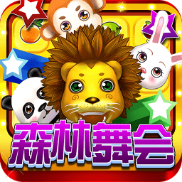 六狮王朝送灯版