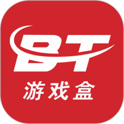 bt游戏盒子手机版