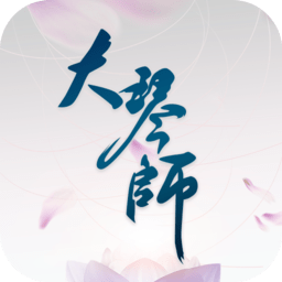 大琴师手游