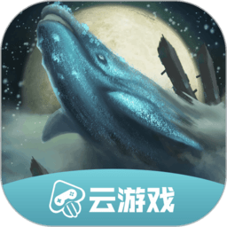 妄想山海云游戏官方版