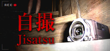 《自拍》Steam页面上线 纪录片风格恐怖新游(图1)