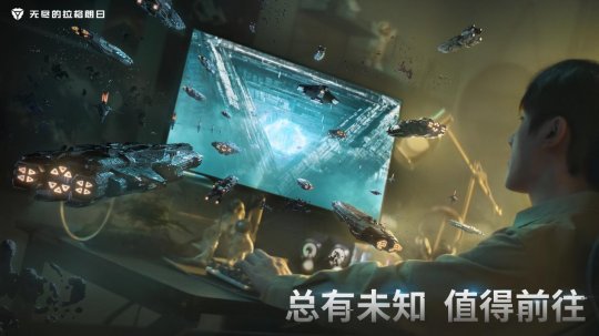充分挖掘资产潜力 解析《无尽的拉格朗日》资产系统的全面升级(图3)