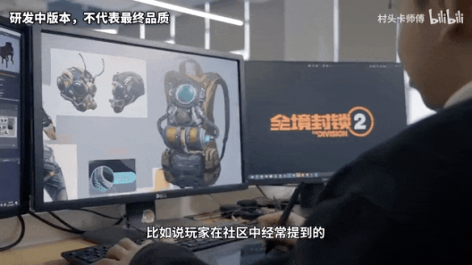 腾讯育碧3A级“首秀”，《全境封锁2》国服成功出道(图12)