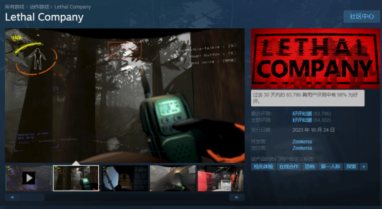 年底还有高手 Steam新作空降好评榜第一 主播游戏永不过时(图3)