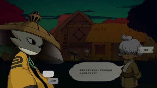 卡通类魂游戏《九日》再次延期 2024年第一季度发行(图4)