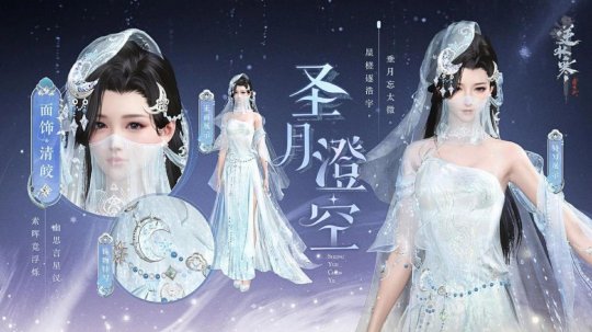 买68元时装享200元补贴，“卷王”逆水寒又给友商上了一课(图5)