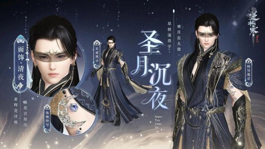 买68元时装享200元补贴，“卷王”逆水寒又给友商上了一课(图6)
