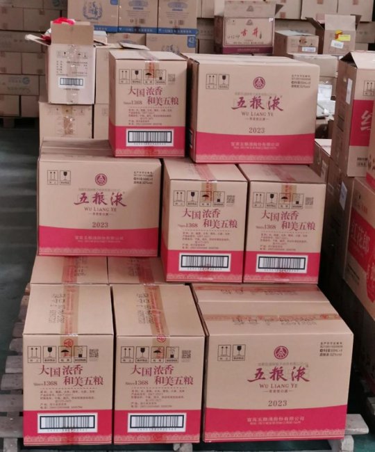 逆水寒MMO电竞赛事有多豪？人手一瓶五粮液 玩家提前过年