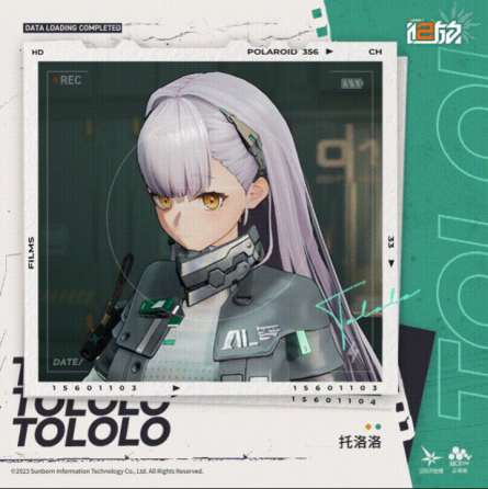寒冷冬日的温泉之旅！《少女前线2：追放》线下试玩活动前瞻(图6)