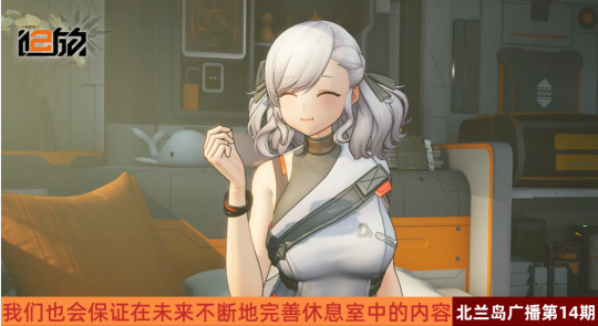 寒冷冬日的温泉之旅！《少女前线2：追放》线下试玩活动前瞻(图9)