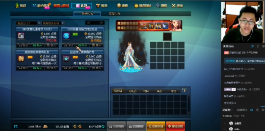 DNF主播宣传反诈出身 却给粉丝设骗局喜提“银手镯”(图2)