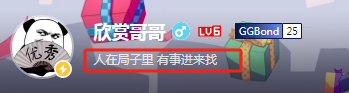 DNF主播宣传反诈出身 却给粉丝设骗局喜提“银手镯”(图4)