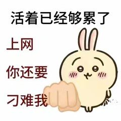 DNF主播宣传反诈出身 却给粉丝设骗局喜提“银手镯”(图9)