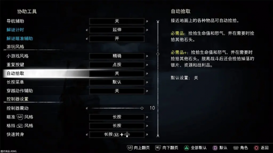 残疾人想打游戏要用什么姿势？看看这些厂家给出的答案(图7)