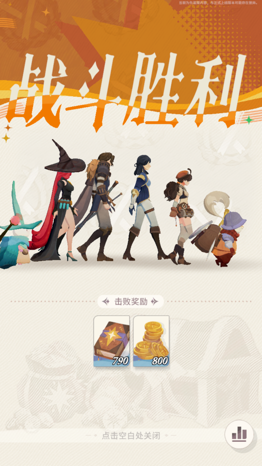 莉莉丝卡牌革新之作？《剑与远征：启程》CBT测试12月6日开启(图11)