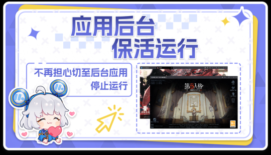 MuMu模拟器12新功能上线，轻松拖标签就能分屏玩游戏