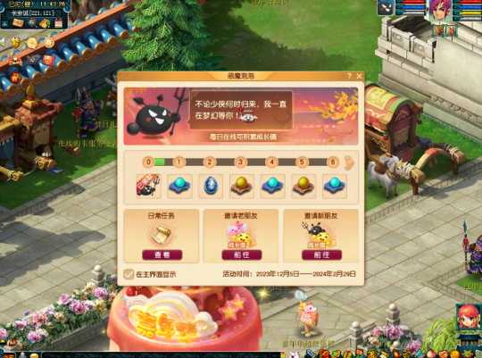 恶魔泡泡竟然可以免费领？五技能神宠攻略曝光(图1)
