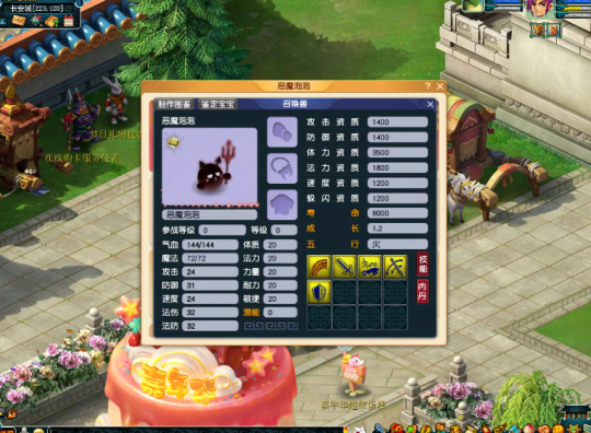 恶魔泡泡竟然可以免费领？五技能神宠攻略曝光(图3)