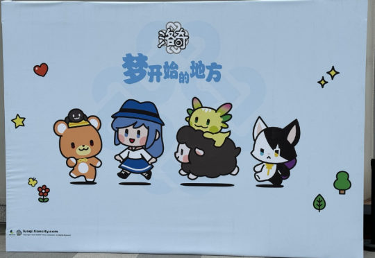 运营周期18年，新版本与老游戏的碰撞！采访《洛奇》负责人(图2)
