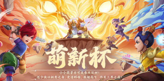 上海1区新服【新天地】12月8日上线公告(图3)