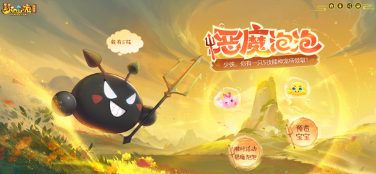 《梦幻西游》电脑版2023嘉年庆生庆典惊喜来袭(图6)